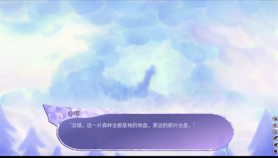 我们的冬日物语游戏2.022安卓版截图4