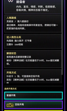 16�˸������ռ���Ϸ��ͼ2