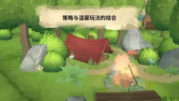 炉边手游截图2