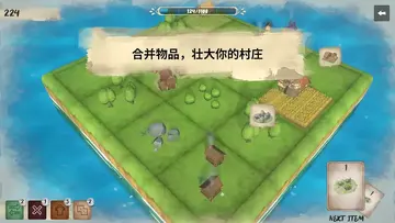 炉边手游截图4