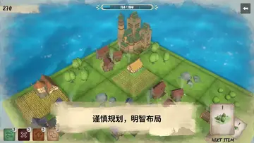 炉边手游截图3