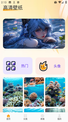 ������ֽapp��ͼ0