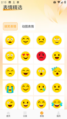 ������ֽapp��ͼ1