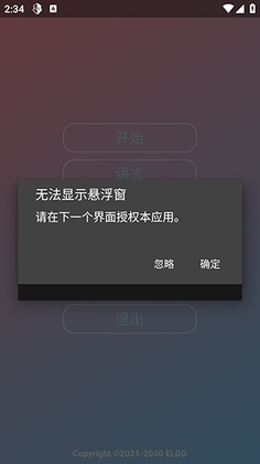 Nova功能包截图2