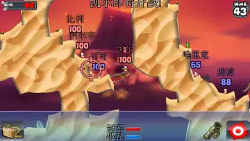 ��ս��氲׿���ͼ3