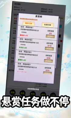 御仙传说无限挂机2026最新版本1.0.7 安卓版截图0