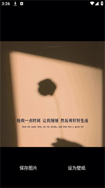 心悦壁纸官方正版 心悦壁纸官方正版