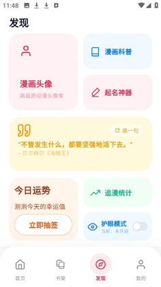 ӣ��������԰�ٷ������ͼ2