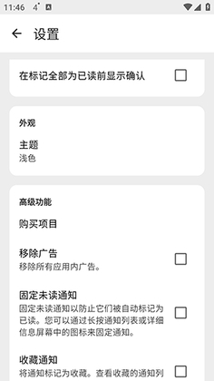 Norg���°汾��ͼ3
