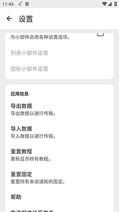 Norg���°汾��ͼ0