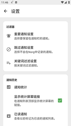Norg���°汾��ͼ1