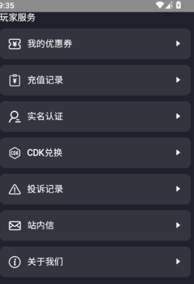 刺氪app官方版2.4安卓版截图1