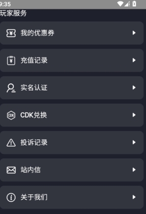 ���app�ٷ����ͼ1