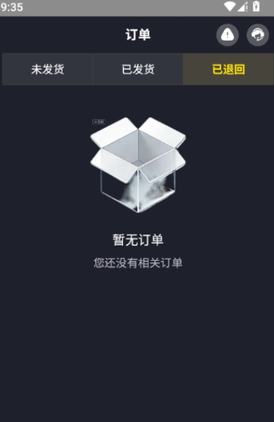 刺氪app官方版2.4安卓版截图3
