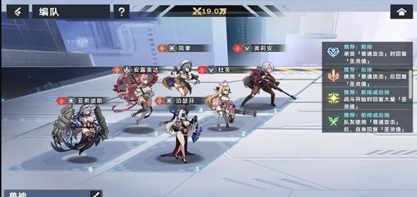 星神少女游戏16.0.0.660安卓版截图1