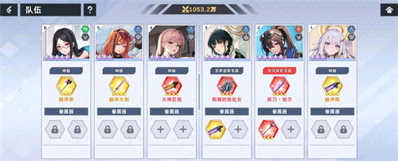星神少女游戏16.0.0.660安卓版截图3