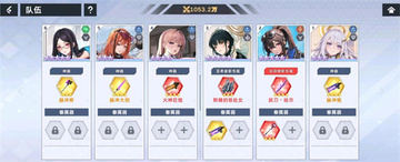 星神少女游戏截图3