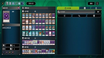 ��Ϸ��mdpro3�ٷ����ͼ2