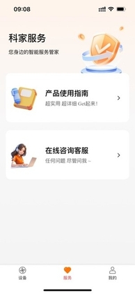 �Ƽ�����app��ѽ�ͼ0