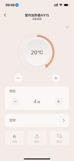 �Ƽ�����app���2.2.93�ֻ����ͼ3