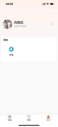 �Ƽ�����app��ѽ�ͼ1