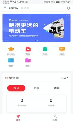 �嵼��app�ٷ����ͼ0