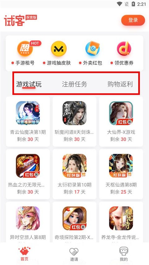 Ӧ���Կ��������2026���°汾