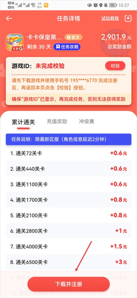 Ӧ���Կ��������2026���°汾