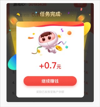 Ӧ���Կ��������2026���°汾