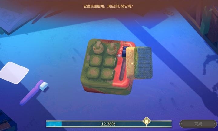 拭尘忆往往昔信忆游戏1a7c664安卓版截图0