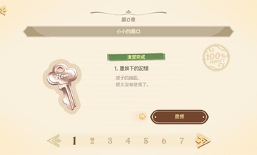 �ó���������������Ϸ��ͼ2