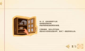 �ó���������������Ϸ��ͼ4