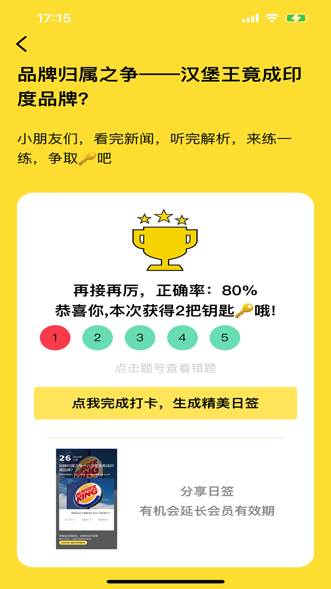 阅可以官方版1.5.6手机版截图1