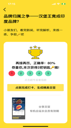 阅可以官方版截图1