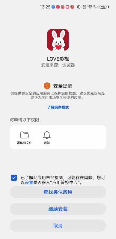 LOVE影视最新版本2026 LOVE影视最新版本2026