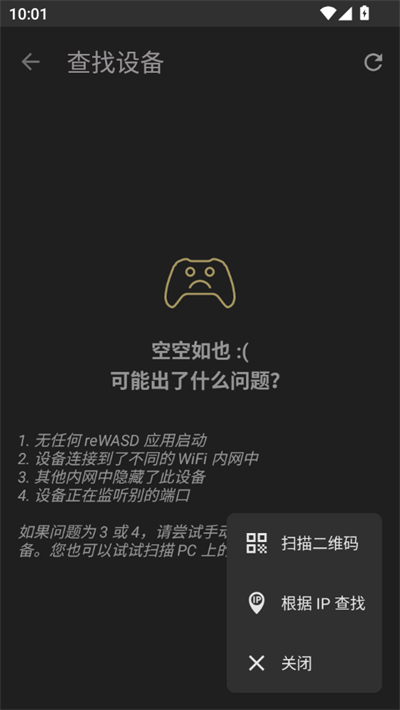 rewasd转换器 rewasd转换器