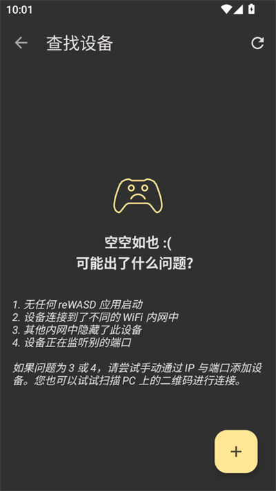 rewasd转换器 rewasd转换器