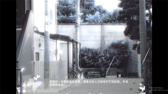 唯demo游戏1.0安卓版截图2
