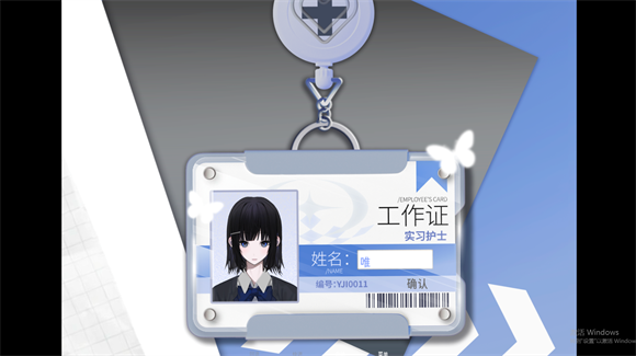 唯demo游戏1.0安卓版截图1