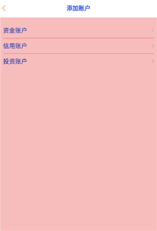 小猫记账 小猫记账