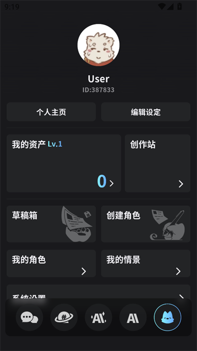 FurryBar安卓版 FurryBar安卓版