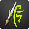 ArtRage����1.4.5��׿��