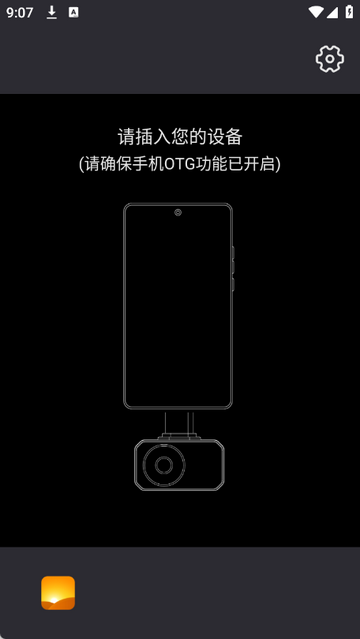 ����������ǰ�׿��1.1.2 �ֻ����ͼ1