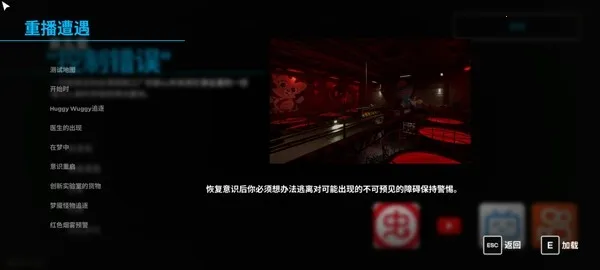 波比的游戏时间第五章官方正版20261.5安卓版截图4