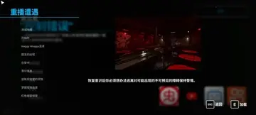 ���ȵ���Ϸʱ������¹ٷ�����2026��ͼ4