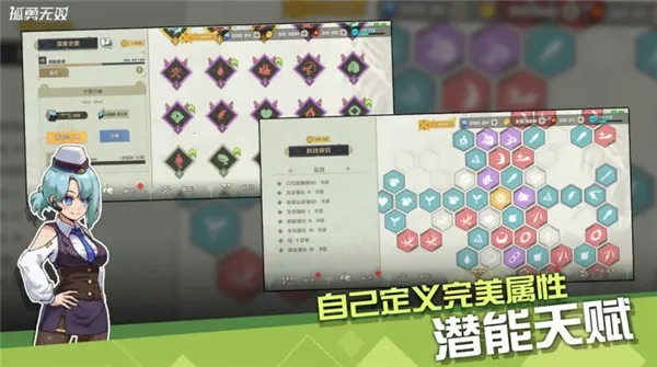 孤勇无双官方正版1.0.0安卓版截图0