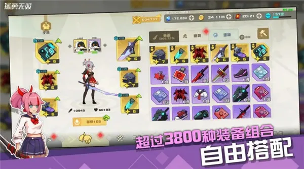 孤勇无双官方正版1.0.0安卓版截图3