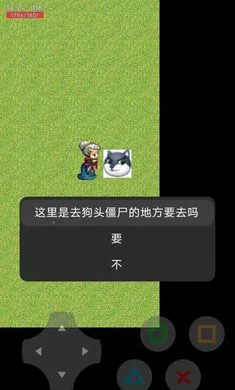 狗头生化危机第1章游戏21.03.091921安卓版截图3