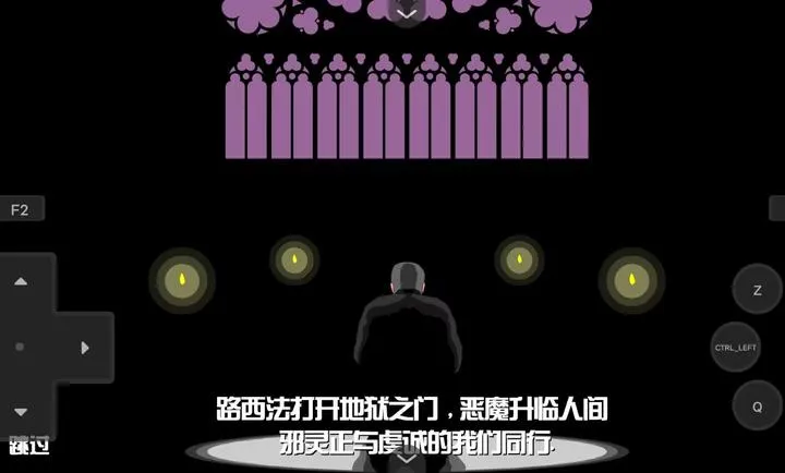神谕除魔游戏1.00.30安卓版截图3