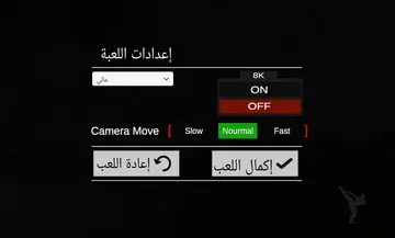 ����Σ��4ӡ�����ư���Ϸ(Resident Evil 4 Remake Mobile)��ͼ2
